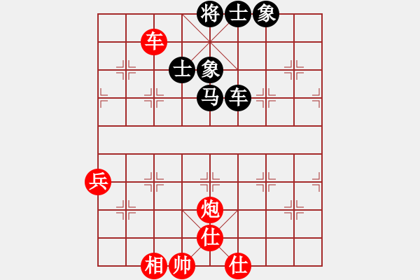 象棋棋譜圖片：蘭亭（業(yè)8-3） 先和 bbboy002（業(yè)8-2） - 步數(shù)：70 