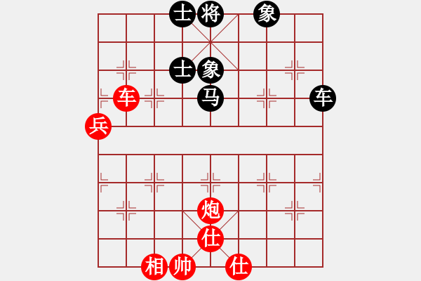 象棋棋譜圖片：蘭亭（業(yè)8-3） 先和 bbboy002（業(yè)8-2） - 步數(shù)：80 