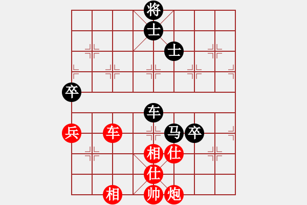 象棋棋譜圖片：⊙英雄無敵⊙比賽01號 和 【馬后炮】棋兵1號 - 步數(shù)：100 