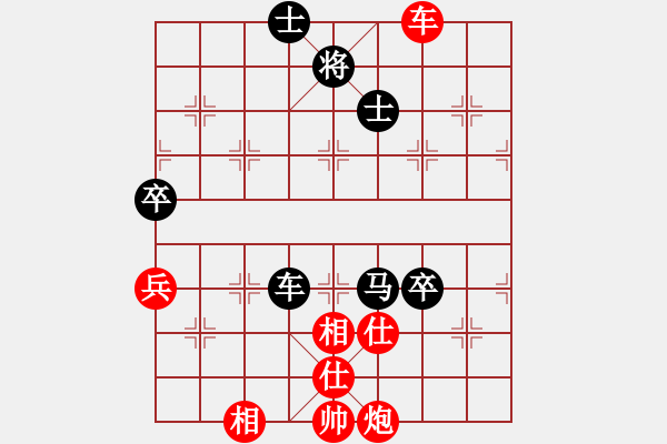 象棋棋譜圖片：⊙英雄無敵⊙比賽01號 和 【馬后炮】棋兵1號 - 步數(shù)：110 