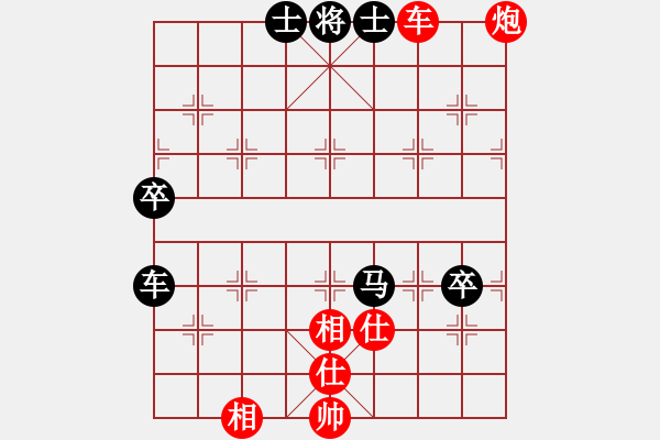 象棋棋譜圖片：⊙英雄無敵⊙比賽01號 和 【馬后炮】棋兵1號 - 步數(shù)：120 