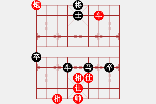 象棋棋譜圖片：⊙英雄無敵⊙比賽01號 和 【馬后炮】棋兵1號 - 步數(shù)：130 