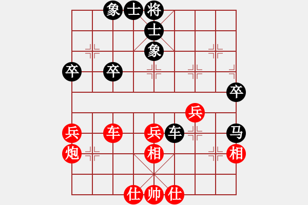 象棋棋譜圖片：⊙英雄無敵⊙比賽01號 和 【馬后炮】棋兵1號 - 步數(shù)：40 