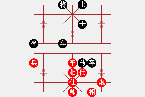 象棋棋譜圖片：⊙英雄無敵⊙比賽01號 和 【馬后炮】棋兵1號 - 步數(shù)：90 