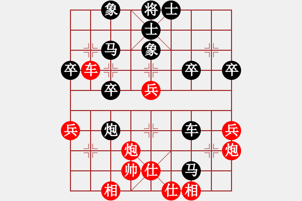 象棋棋譜圖片：彩云之南[1320880376] -VS- 橫才俊儒[292832991] - 步數(shù)：50 