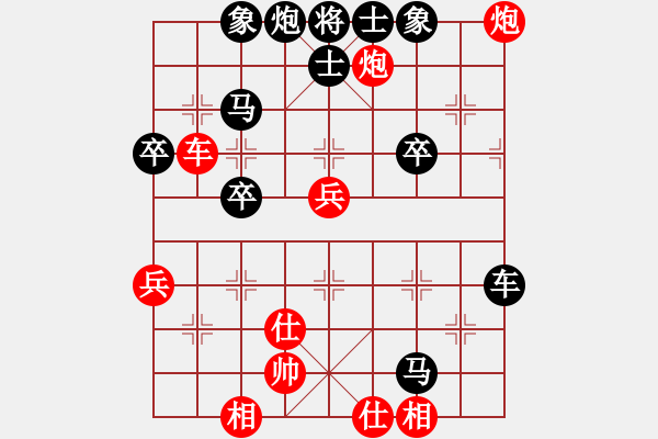 象棋棋譜圖片：彩云之南[1320880376] -VS- 橫才俊儒[292832991] - 步數(shù)：60 