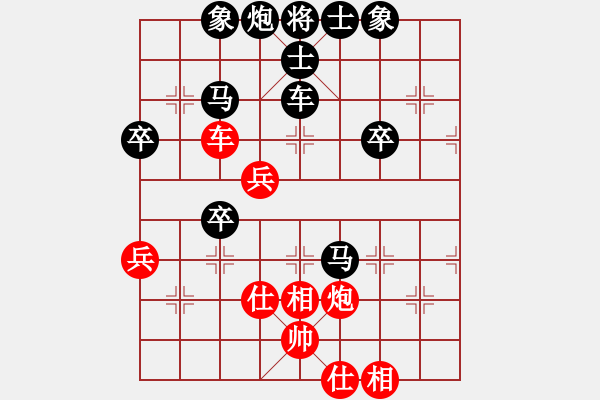 象棋棋譜圖片：彩云之南[1320880376] -VS- 橫才俊儒[292832991] - 步數(shù)：70 