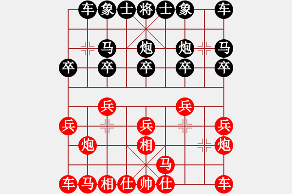 象棋棋譜圖片：人機對戰(zhàn) 2024-12-15 0:4 - 步數：10 