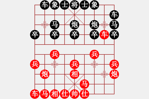 象棋棋譜圖片：人機對戰(zhàn) 2024-12-15 0:4 - 步數：13 