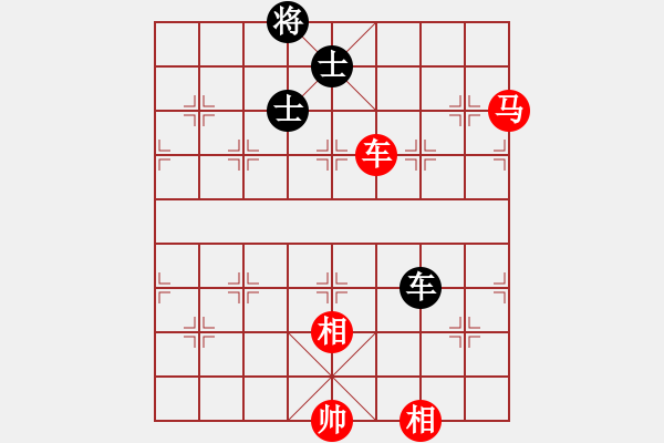 象棋棋譜圖片：車馬雙相勝車雙士（6） - 步數(shù)：110 