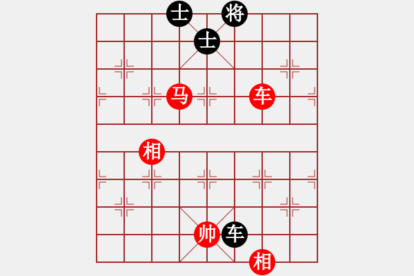 象棋棋譜圖片：車馬雙相勝車雙士（6） - 步數(shù)：140 