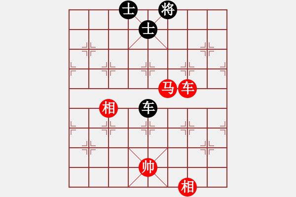 象棋棋譜圖片：車馬雙相勝車雙士（6） - 步數(shù)：150 