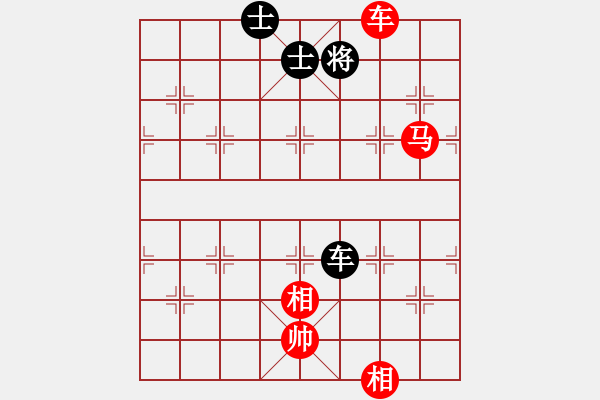 象棋棋譜圖片：車馬雙相勝車雙士（6） - 步數(shù)：160 