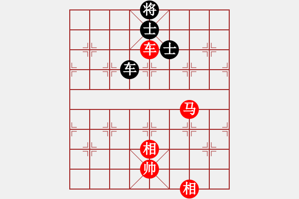 象棋棋譜圖片：車馬雙相勝車雙士（6） - 步數(shù)：30 