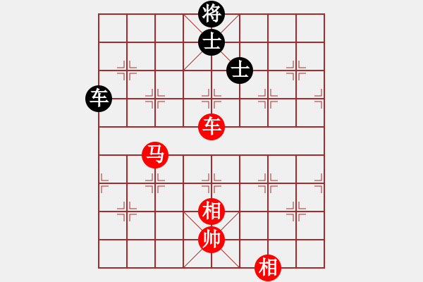 象棋棋譜圖片：車馬雙相勝車雙士（6） - 步數(shù)：40 