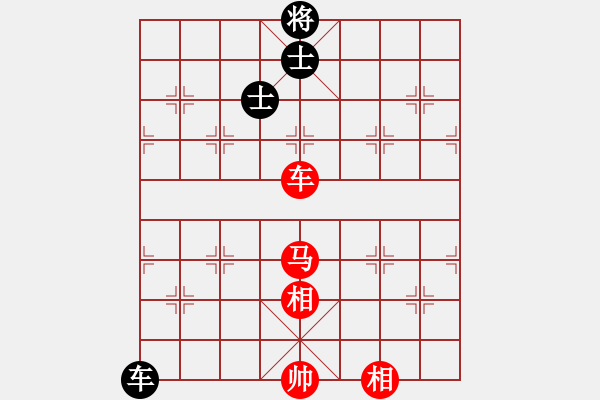 象棋棋譜圖片：車馬雙相勝車雙士（6） - 步數(shù)：60 