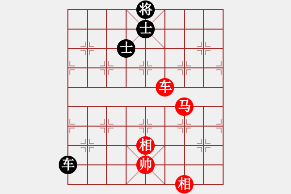 象棋棋譜圖片：車馬雙相勝車雙士（6） - 步數(shù)：70 