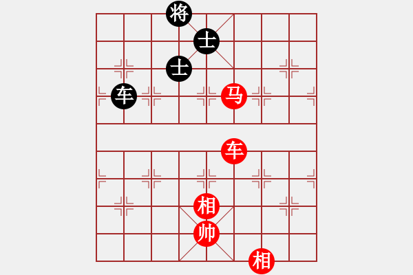 象棋棋譜圖片：車馬雙相勝車雙士（6） - 步數(shù)：90 