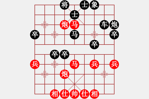 象棋棋譜圖片：141 虎口奪食 力拔千斤 - 步數(shù)：10 