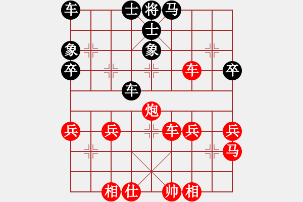 象棋棋譜圖片：臨鋼老漢 - 步數(shù)：40 