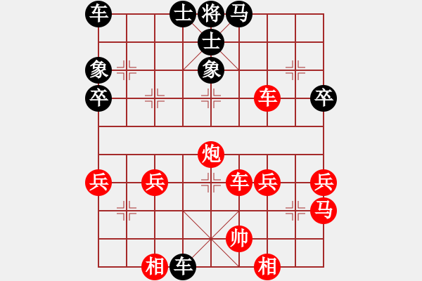 象棋棋譜圖片：臨鋼老漢 - 步數(shù)：42 