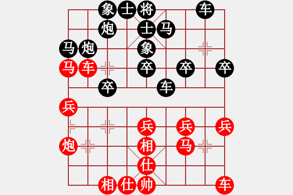 象棋棋譜圖片：侯振榮 先和 田長(zhǎng)興 - 步數(shù)：30 