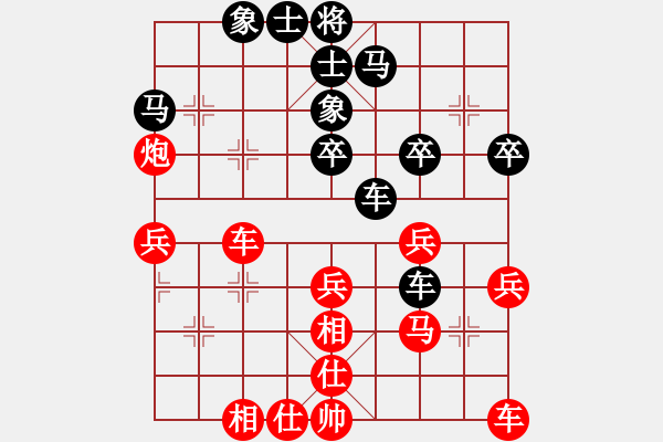 象棋棋譜圖片：侯振榮 先和 田長(zhǎng)興 - 步數(shù)：40 