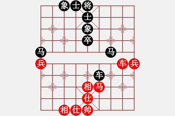 象棋棋谱图片：侯振荣 先和 田长兴 - 步数：70 