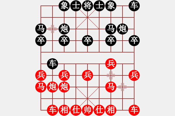 象棋棋譜圖片：四海的龍(天罡)-負-鬼王出山(電神) - 步數(shù)：10 