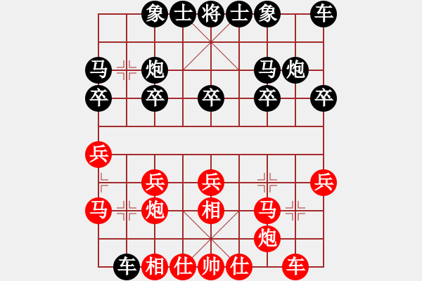 象棋棋譜圖片：四海的龍(天罡)-負-鬼王出山(電神) - 步數(shù)：20 