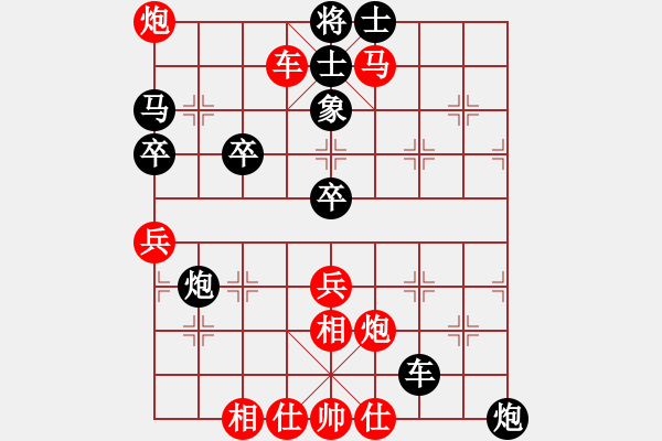 象棋棋譜圖片：四海的龍(天罡)-負-鬼王出山(電神) - 步數(shù)：60 