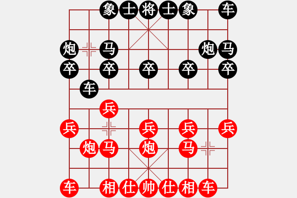 象棋棋譜圖片：隨風(fēng)飄弈(7段)-和-我是畜生豬(3段) - 步數(shù)：10 