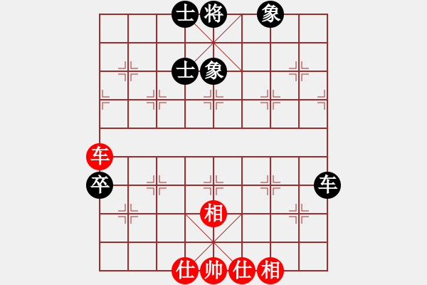 象棋棋譜圖片：隨風(fēng)飄弈(7段)-和-我是畜生豬(3段) - 步數(shù)：190 