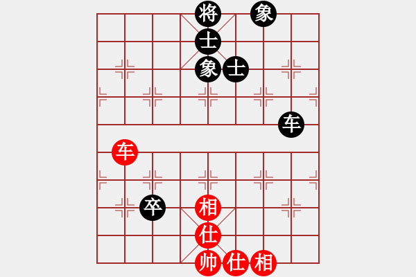 象棋棋譜圖片：隨風(fēng)飄弈(7段)-和-我是畜生豬(3段) - 步數(shù)：260 