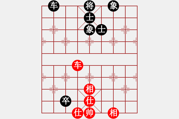 象棋棋譜圖片：隨風(fēng)飄弈(7段)-和-我是畜生豬(3段) - 步數(shù)：270 