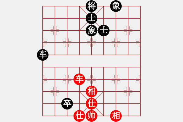 象棋棋譜圖片：隨風(fēng)飄弈(7段)-和-我是畜生豬(3段) - 步數(shù)：280 