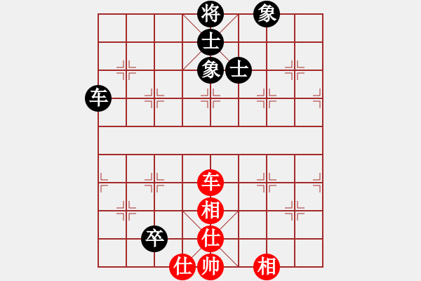 象棋棋譜圖片：隨風(fēng)飄弈(7段)-和-我是畜生豬(3段) - 步數(shù)：290 