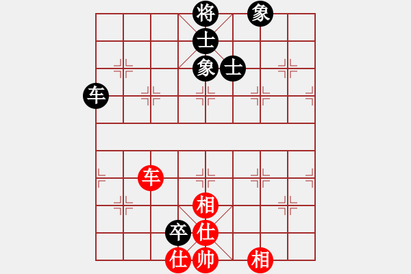 象棋棋譜圖片：隨風(fēng)飄弈(7段)-和-我是畜生豬(3段) - 步數(shù)：300 