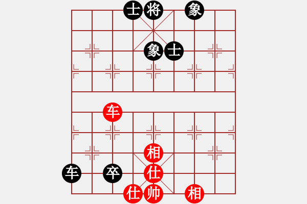 象棋棋譜圖片：隨風(fēng)飄弈(7段)-和-我是畜生豬(3段) - 步數(shù)：320 