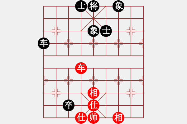 象棋棋譜圖片：隨風(fēng)飄弈(7段)-和-我是畜生豬(3段) - 步數(shù)：330 