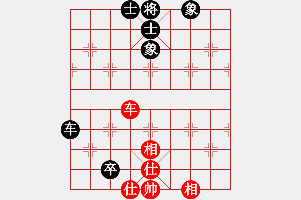 象棋棋譜圖片：隨風(fēng)飄弈(7段)-和-我是畜生豬(3段) - 步數(shù)：340 