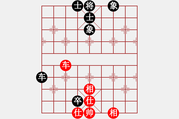 象棋棋譜圖片：隨風(fēng)飄弈(7段)-和-我是畜生豬(3段) - 步數(shù)：350 