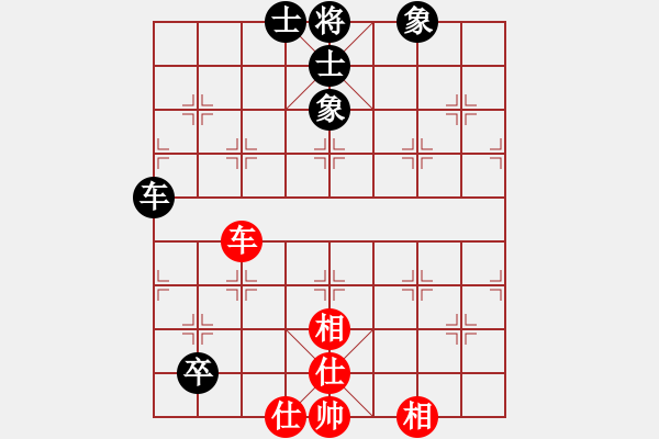 象棋棋譜圖片：隨風(fēng)飄弈(7段)-和-我是畜生豬(3段) - 步數(shù)：360 