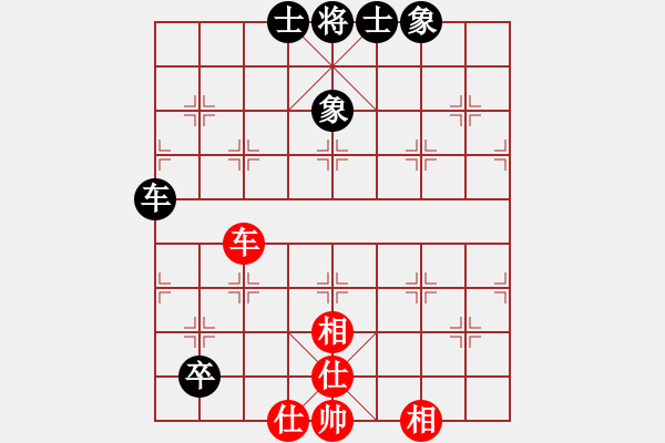 象棋棋譜圖片：隨風(fēng)飄弈(7段)-和-我是畜生豬(3段) - 步數(shù)：370 