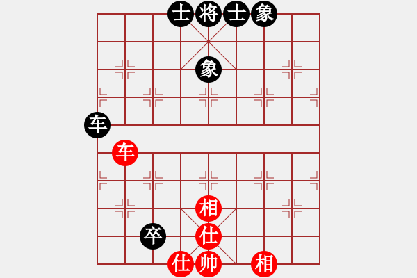 象棋棋譜圖片：隨風(fēng)飄弈(7段)-和-我是畜生豬(3段) - 步數(shù)：380 