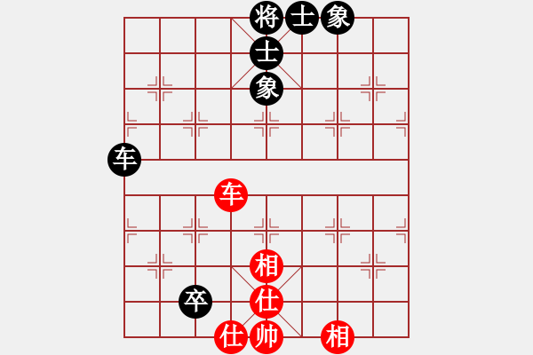 象棋棋譜圖片：隨風(fēng)飄弈(7段)-和-我是畜生豬(3段) - 步數(shù)：390 