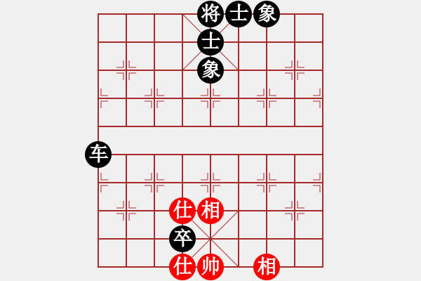 象棋棋譜圖片：隨風(fēng)飄弈(7段)-和-我是畜生豬(3段) - 步數(shù)：400 