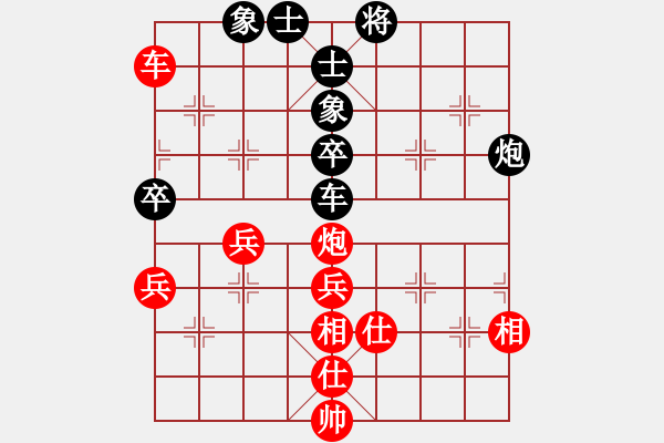 象棋棋譜圖片：隨風(fēng)飄弈(7段)-和-我是畜生豬(3段) - 步數(shù)：80 