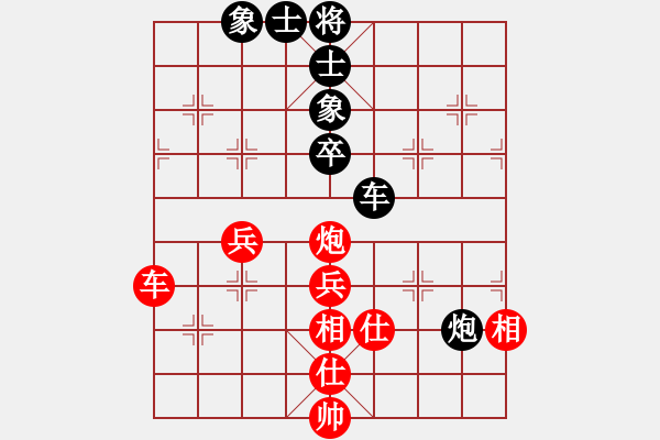 象棋棋譜圖片：隨風(fēng)飄弈(7段)-和-我是畜生豬(3段) - 步數(shù)：90 