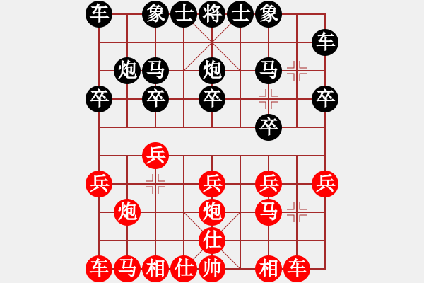 象棋棋譜圖片：沒羽箭張清(月將)-勝-火螞蟻(9段) 順炮直車對(duì)橫車 紅先上仕 - 步數(shù)：10 